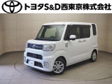 ご購入後のメンテナンスも弊社がサポートさせていただきたく、東京・埼玉・神奈川・山梨にお住まいのお客様への販売に限らせていただきます。また、業者販売および転売目的の方への販売はお断りしております。