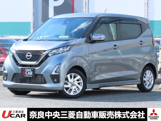 デイズ ハイウェイスターX プロパイロットエディション 