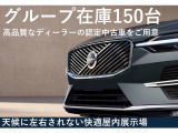 XC90 アルティメット B6 AWD 4WD 