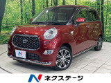 SDナビ バックカメラ 禁煙車 衝突被害軽減システム