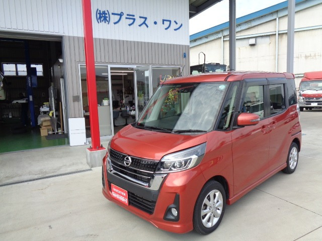 デイズルークス ハイウェイスター X 4WD 