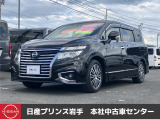 当店在庫をご覧頂きまして、誠にありがとうございます。日産プリンス岩手販売本社中古車センターです。お車のことなら、お気軽になんでもご相談ください。スタッフ一同、精一杯サポートいたします!