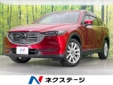 マツダコネクト 衝突軽減システム ターボ 禁煙車 バックカメラ