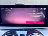洗車モード