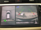クルマを空から見たような映像が映る、アラウンドビューモニターで、車両周辺の安全確認も一目できます!小さなお子様や障害物も確認できるので、運転のしやすさだけでなく事故防止にも役立ち安心して駐車できます♪