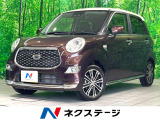 ナビ ツートン バックカメラ 衝突軽減 ETC シートヒーター