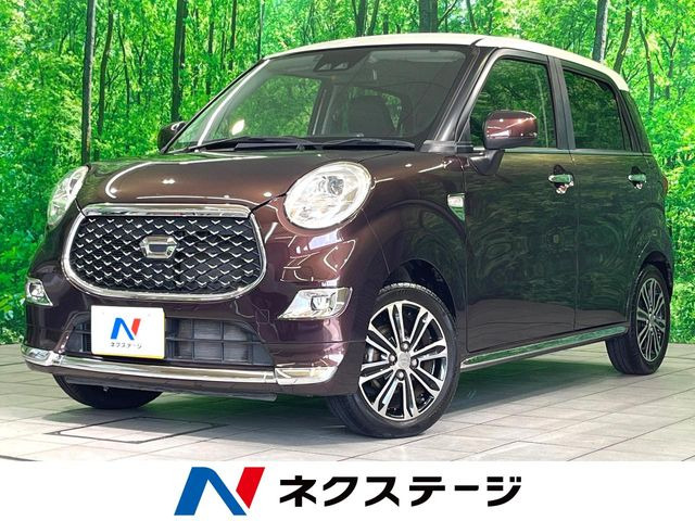 キャストスタイル G プライムコレクション SAIII