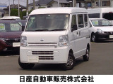 軽商用車 NV100クリッパーバン ハイルーフ DX パートタイム4WD 5AGS 入荷しました