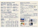 メーカー直営クォリティの認定中古車を日本全国にお届けしております。もちろん納車後のメンテナンスや保証は最寄りのディーラーで受けて頂けます。
