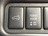 【パワーバックドア】スマートキーや運転席のボタンを押すだけでリアゲートが自動で開閉します!荷物を持っている時や、高い位置にあるバックドアを閉める際に便利な機能です♪