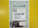 サポカーあんしん診断!トヨタ専用診断器で衝突被害軽減ブレーキなどの安全運転支援装置システムを点検しています。