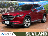 7人乗り 8型マツダコネクトナビ 全周囲カメラ スマートブレーキサポート