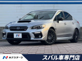 禁煙車・純正パナソニック製SDナビ・アイサイトセイフティプラス・ETC