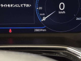 現在の走行距離をご確認ください。