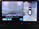 【マルチビューカメラ】周囲の状況を多彩なビューでナビ画面に表示します。駐車場や見通しの悪い交差点での安心感を高めます♪