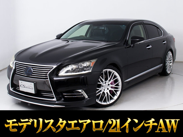 LS600h バージョンC Iパッケージ 4WDモデリスタエアロ21AW黒革