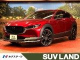純正8型マツダコネクトナビ 全周囲カメラ 衝突軽減装置