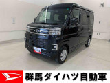 全社総在庫300台超!中古車はぜひ群馬ダイハツ各店舗へ!