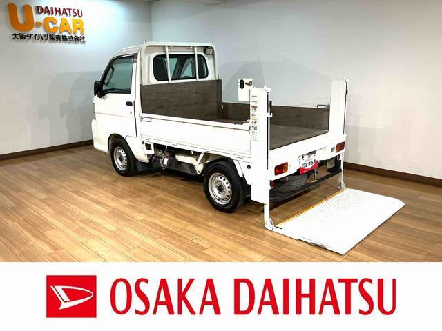 ハイゼットトラック スペシャル 3方開 4WD