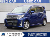 買い物、ドライブこれ1台!ステラ♪タバコ臭(喫煙車)