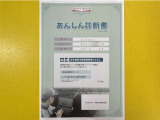 サポカーあんしん診断!トヨタ専用診断器で衝突被害軽減ブレーキなどの安全運転支援装置システムを点検しています。