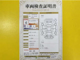 トヨタ自動車が認定した検査員が、厳正に検査した車両検査証明書を発行しています。キズの程度や場所を展開図で分かりやすく表示しているのでおクルマの状態がすぐ分かります。