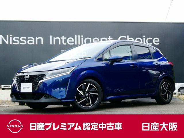 ノート 1.2 X 