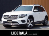 リベラーラはガリバーグループのBMW、メルセデスベンツ、アウディなどの輸入車専門店です。