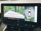 【パノラミックビューモニター】専用のカメラにより、上から見下ろしたような視点で360度クルマの周囲を確認することができます☆死角部分も確認しやすく、狭い場所での切り返しや駐車もスムーズに行えます。