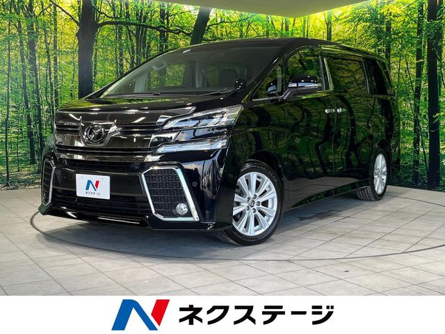 ヴェルファイア 2.5 Z Aエディション 