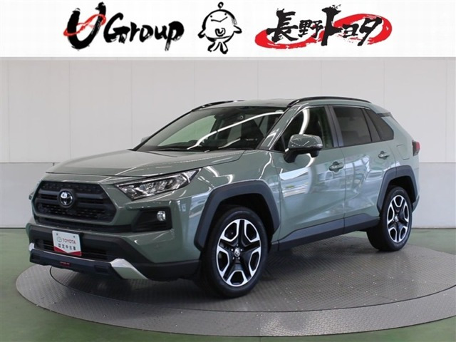 RAV4 2.0 アドベンチャー 4WD 