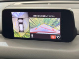 【360°ビューモニター】専用のカメラにより、上から見下ろしたような視点で360度クルマの周囲を確認することができます☆死角部分も確認しやすく、狭い場所での切り返しや駐車もスムーズに行えます。