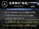 GLB GLB200d 4マチック AMGラインパッケージ 4WD 