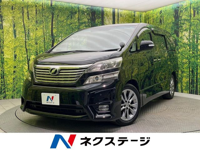ヴェルファイア 2.4 Z プラチナセレクションII 