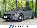 純正12型ディスプレイオーディオ 全周囲カメラ 衝突被害軽減システム