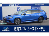 この度は、弊社車輌情報をご覧いただきまして、誠に有難うございます。お客様のより良いカーライフを実現していただく為、滋賀スバル自動車スタッフ一同、しっかりとサポートさせていただきます。