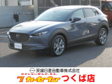 当店スタッフ査定車両CX-30が入庫しました。査定資格を持ったスタッフが厳しい査定行い厳選したお車です。少しでも気に成ったら是非お気軽にお問い合わせ下さい。電話、メール問いません。