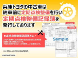 ウィッシュ 1.8 S モノトーン 