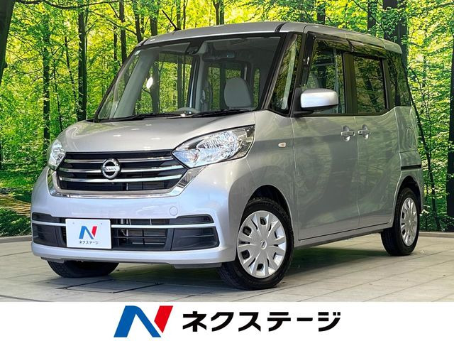 デイズルークス X 