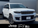 株式会社 光岡自動車ジープ富山です。■最終モデルサミットリザーブが入荷いたしました!非常にコンディションの良い一台です。お気軽にお問合せ下さいませ!TEL:076-422-7666