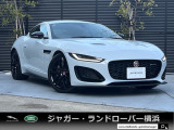 ジャガー Fタイプクーペ Rダイナミック 2.0L P300