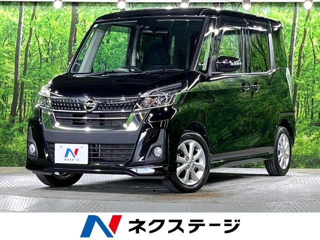 デイズルークス ハイウェイスター X 
