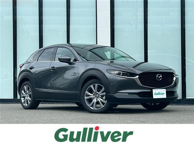 CX-30 1.8 XD プロアクティブ 修復歴無し