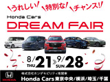 フィットシャトルハイブリッド  