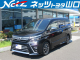 トヨタブランド<ネッツトヨタ山口>で安心のカーライフをご提供致します。