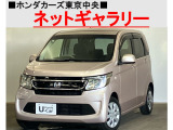 ★このお車は、掲載住所には展示してございません!事前にご予約頂きホンダモビリティ南関東のご希望の店舗にてご覧頂けます。お電話か、在庫確認・見積り依頼ボタンよりお問合せ下さい!