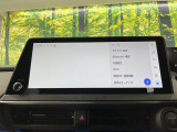 【純正12型ディスプレイオーディオ】スマートフォンと連携が可能な大画面ディスプレイオーディオです。スマートフォンのナビ機能を使用したり、Bluetooth接続で音楽もお楽しみいただけます!