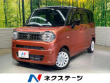 両側電動ドア 全周囲カメラ デュアルカメラブレーキサポート 禁煙車