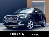 リベラーラはガリバーグループのBMW、メルセデスベンツ、アウディなどの輸入車専門店です。