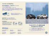 メーカー直営クォリティの認定中古車を日本全国にお届けしております。もちろん納車後のメンテナンスや保証は最寄りのディーラーで受けて頂けます。